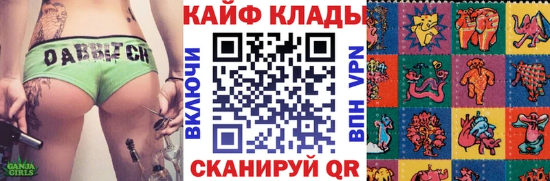 Купить наркотик Ковылкино СОЛЬ Бутират МАРИХУАНА