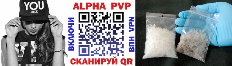 A PVP VHQ  купить наркоту  Ковылкино 
