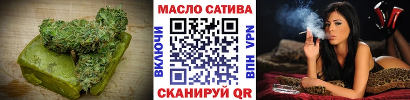 Печенье с ТГК конопля даркнет какой сайт Ковылкино где найти