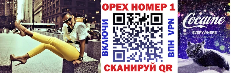 Кокаин FishScale Ковылкино