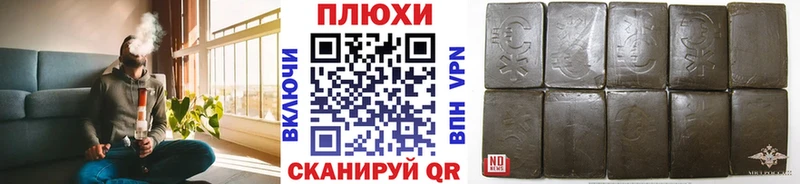 Гашиш Изолятор  Ковылкино 