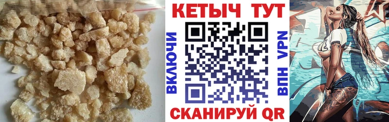 закладка  MEGA маркетплейс  даркнет официальный сайт  Ковылкино  КЕТАМИН ketamine 