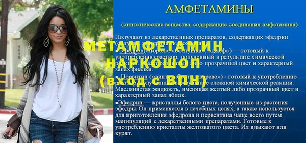 экстази Коряжма