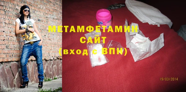 шишки Куйбышев