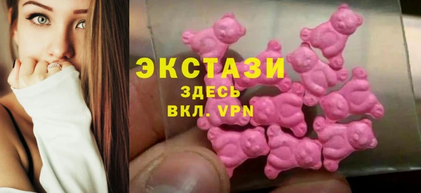бутират Красноперекопск