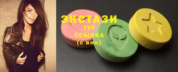 бутират Красноперекопск