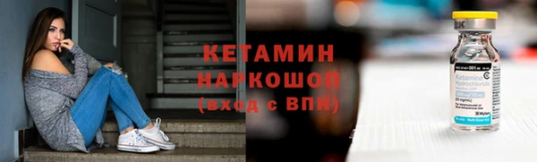 дистиллят марихуана Балашиха