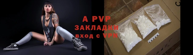 бутират Красноперекопск