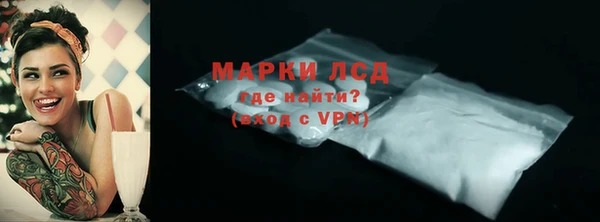 тгк Кулебаки
