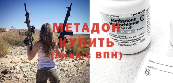 бутират Красноперекопск