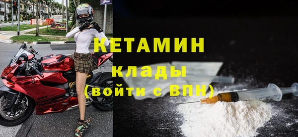 бутират Красноперекопск
