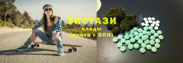 бутират Красноперекопск