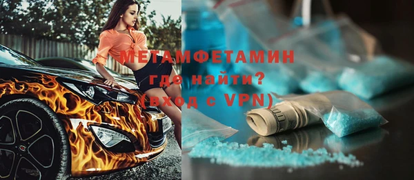 твердый Краснослободск