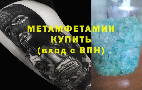 твердый Краснослободск