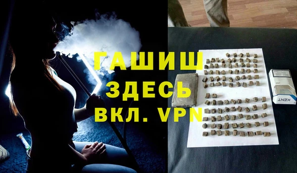 бутират Красноперекопск