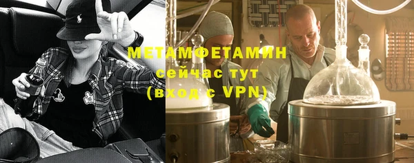 бутират Красноперекопск