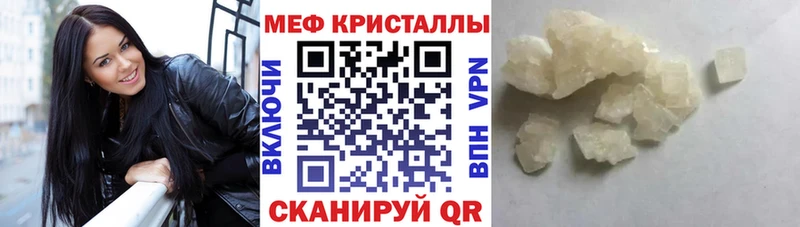 Меф 4 MMC  где продают   Ковылкино 