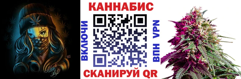 Конопля семена  Ковылкино 